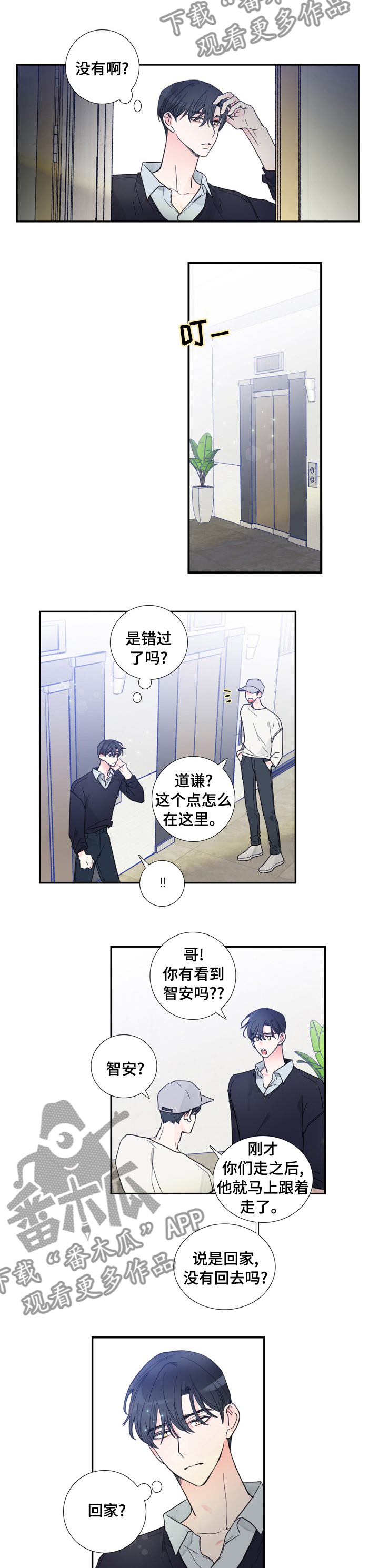 第40话1
