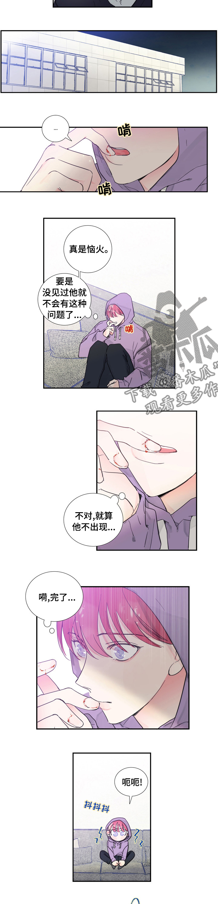 第40话2