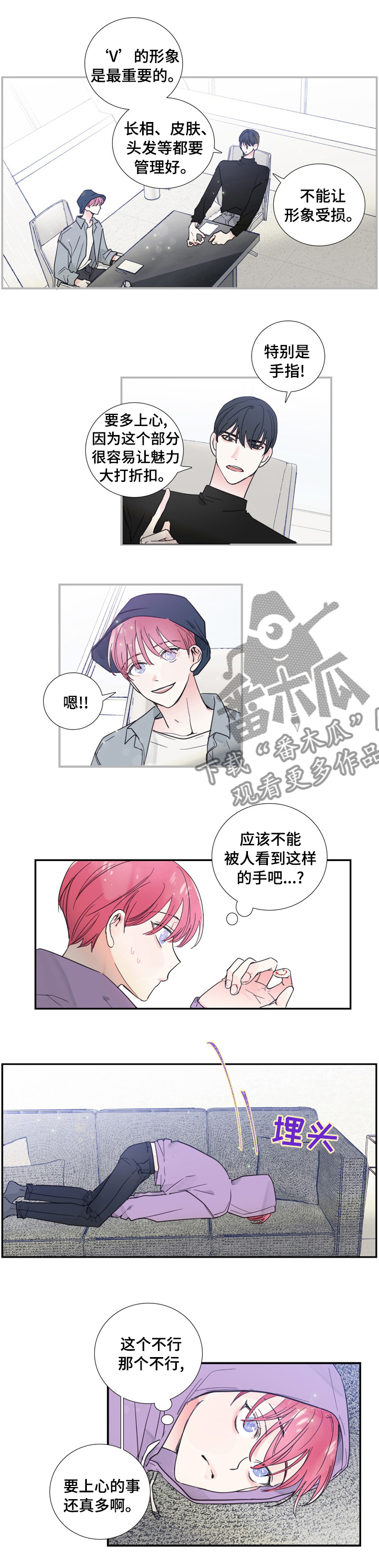 第40话4