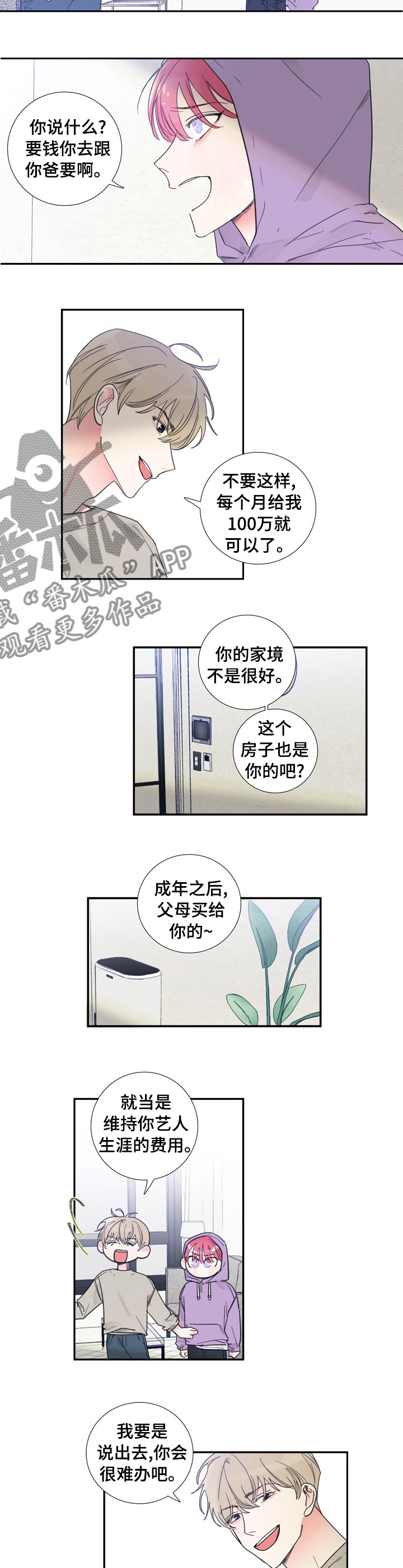 第39话2
