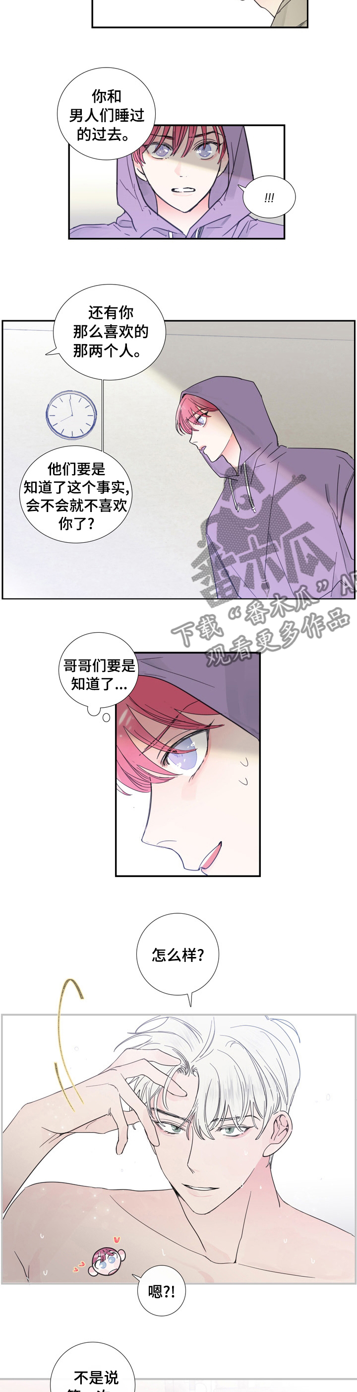 第39话3