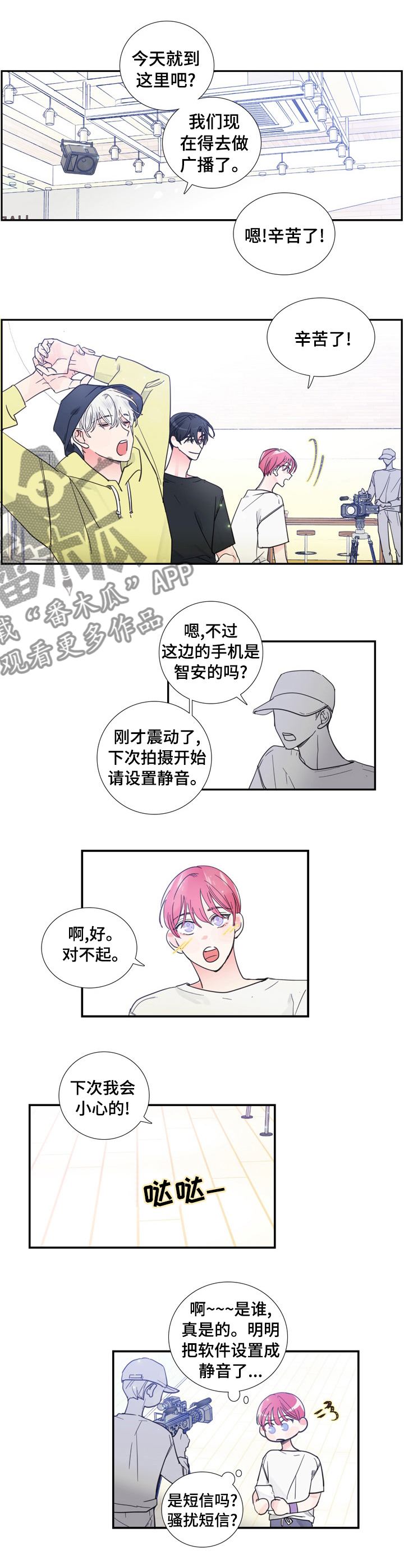 第38话0