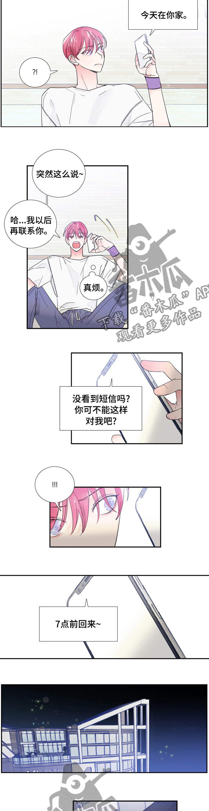 第38话4