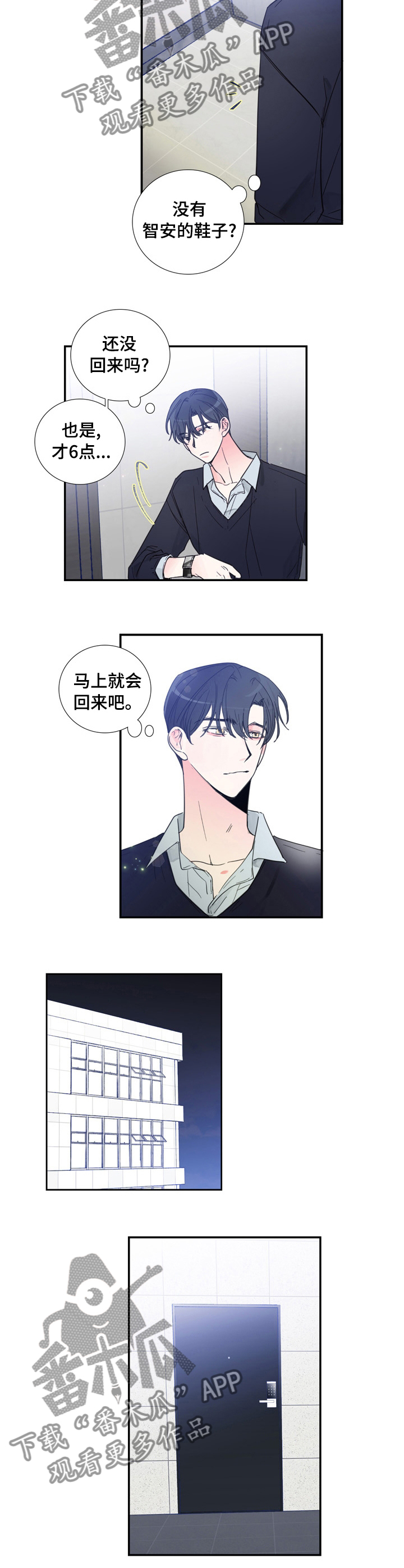 第38话5