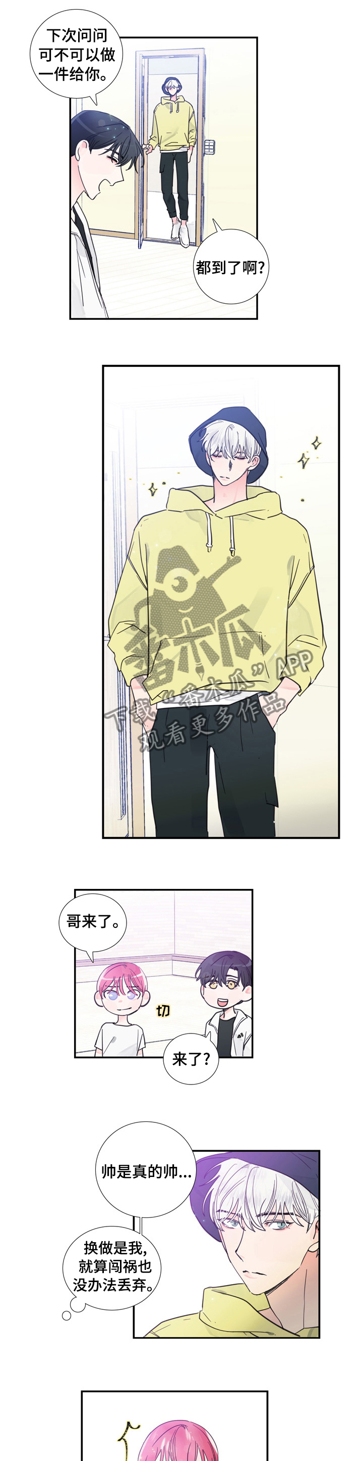第37话0