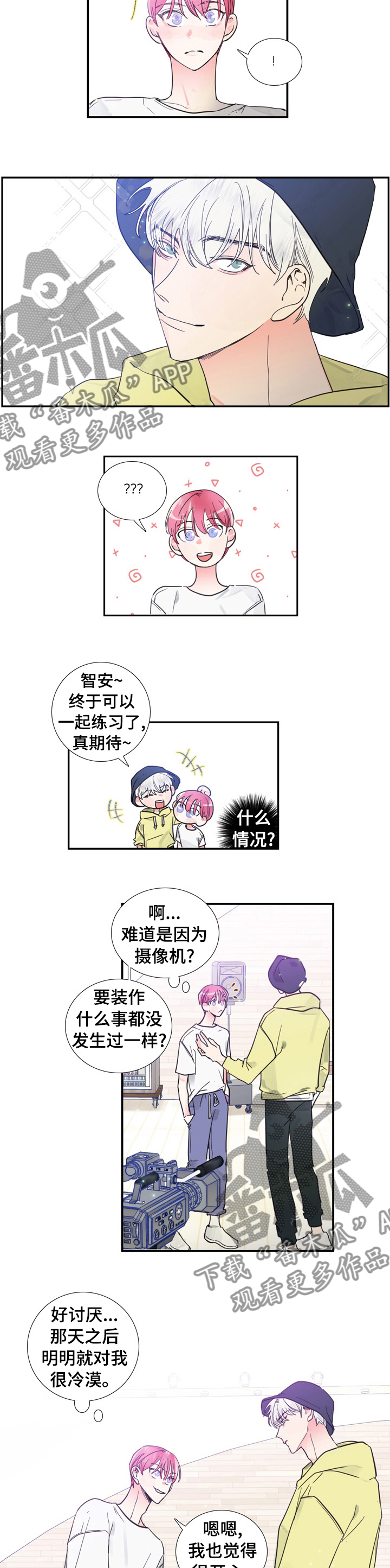 第37话1