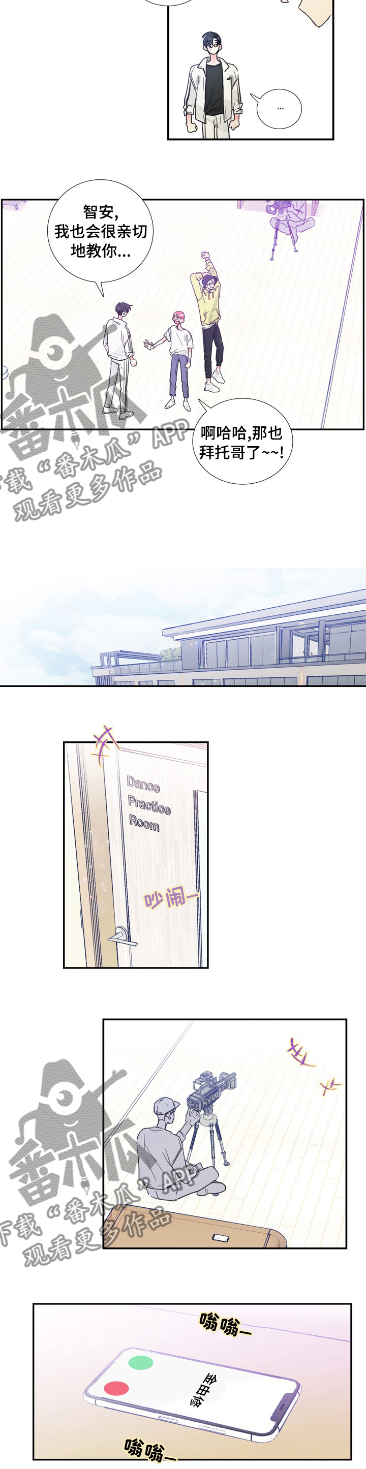第37话4
