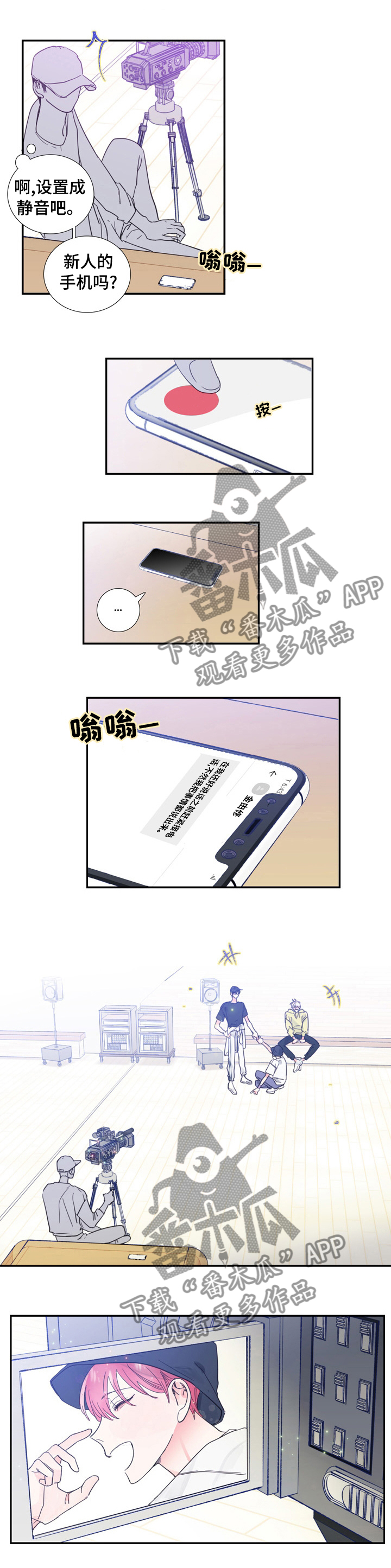 第37话5