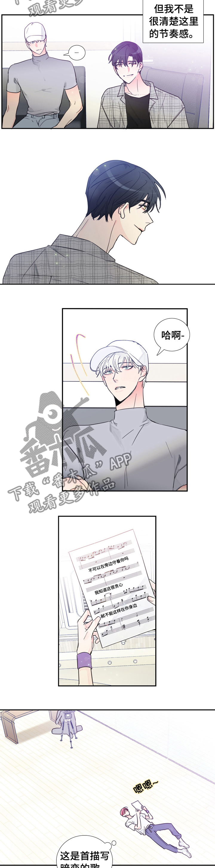 第36话2