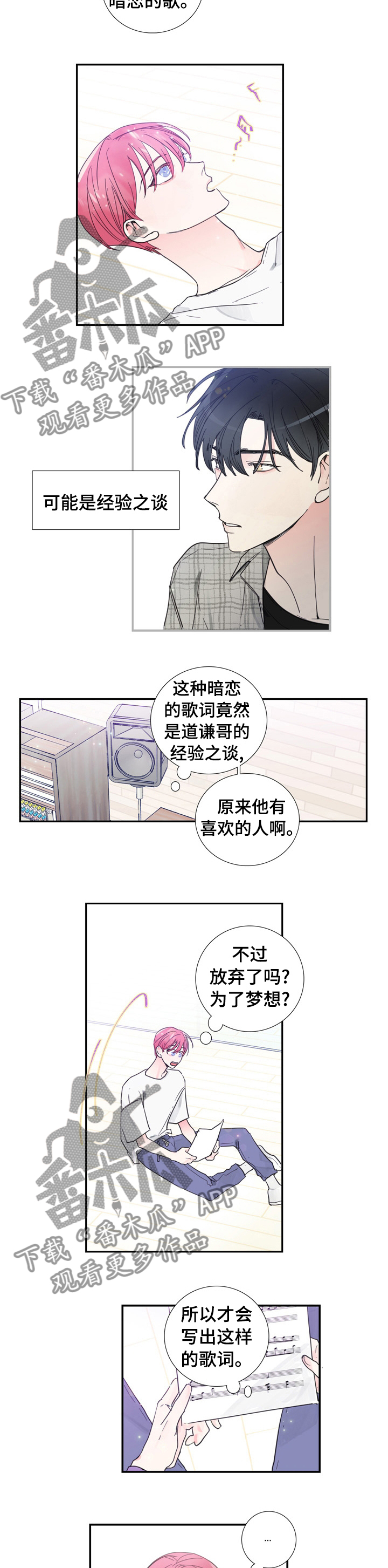 第36话3