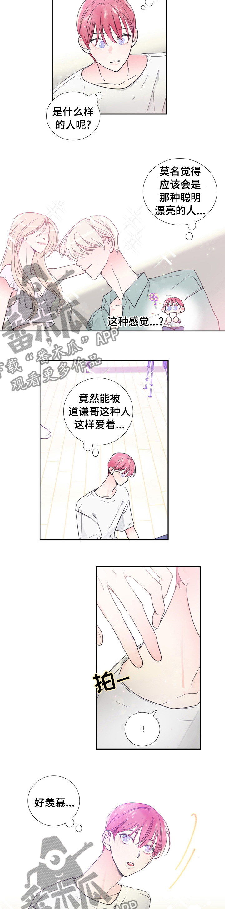 第36话4