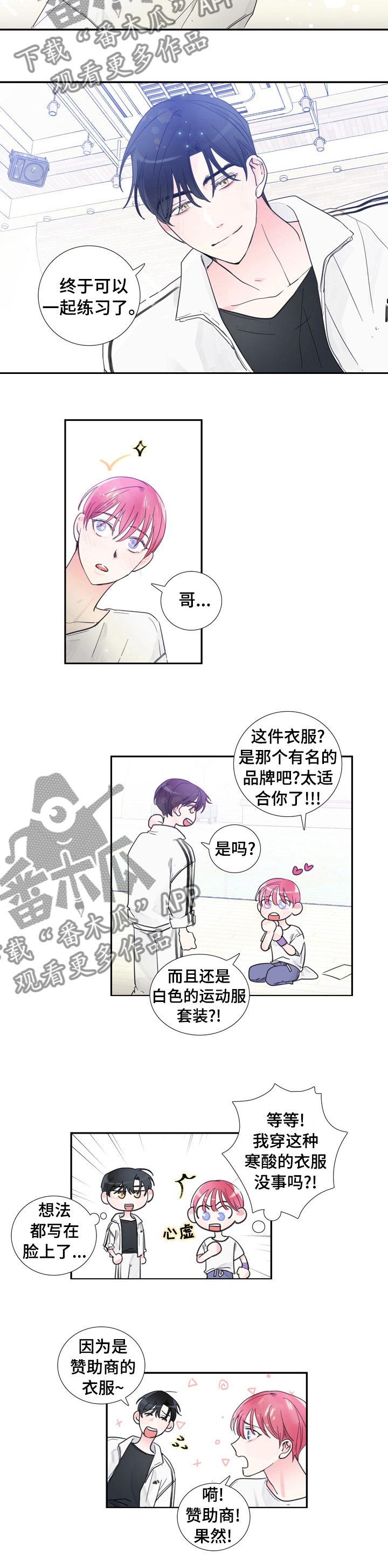 第36话5