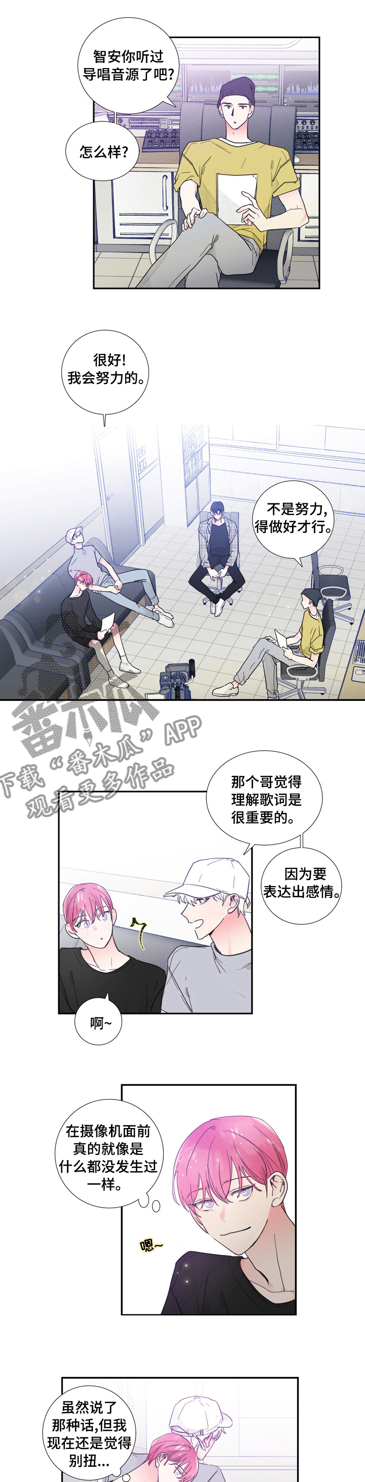 第35话2