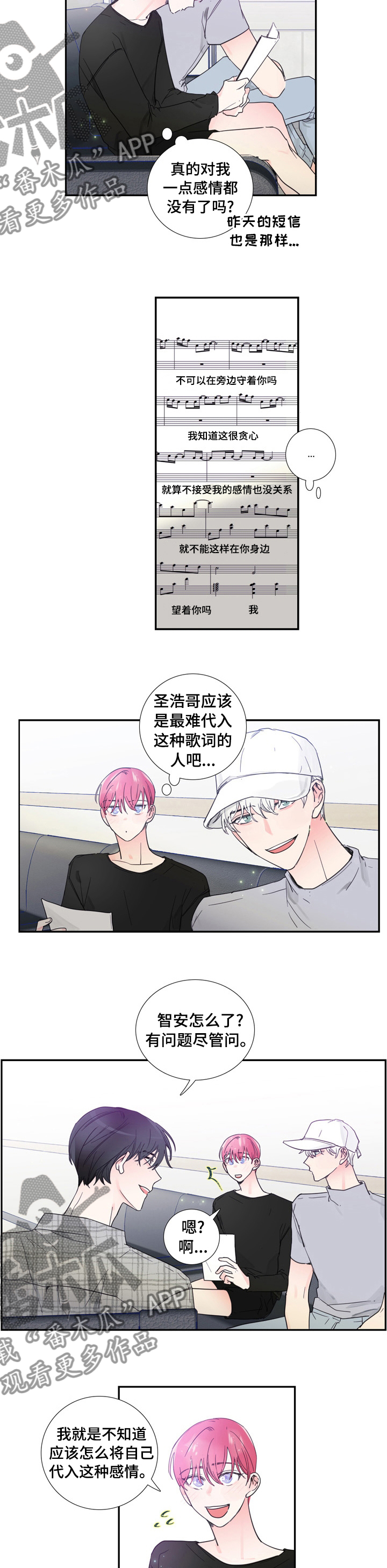 第35话3