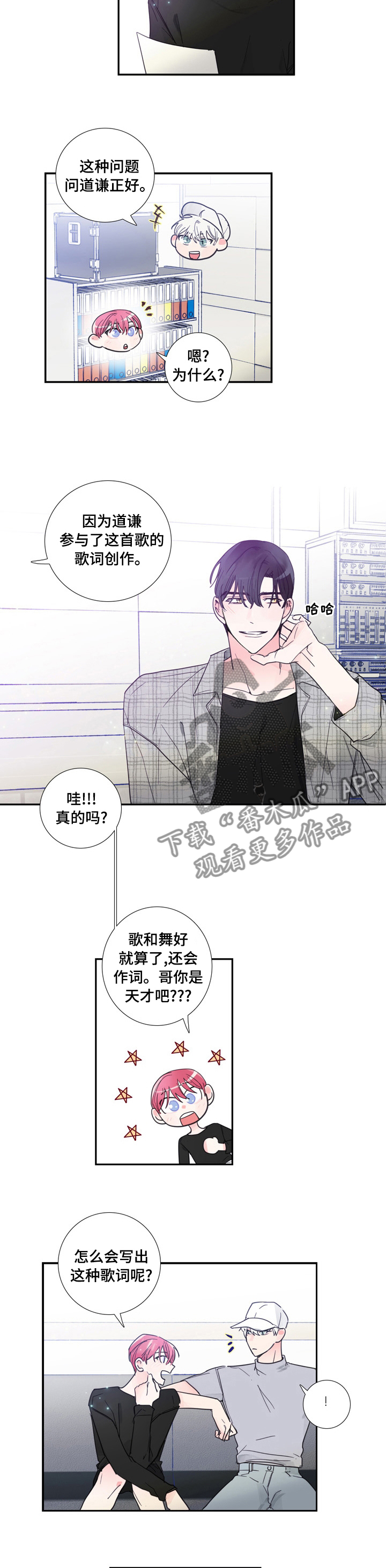 第35话4