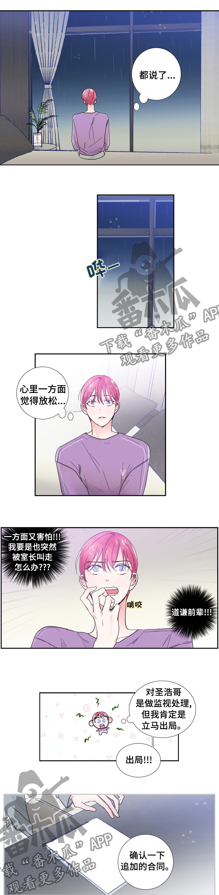 第34话0