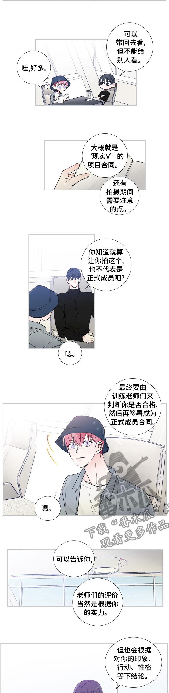 第34话1