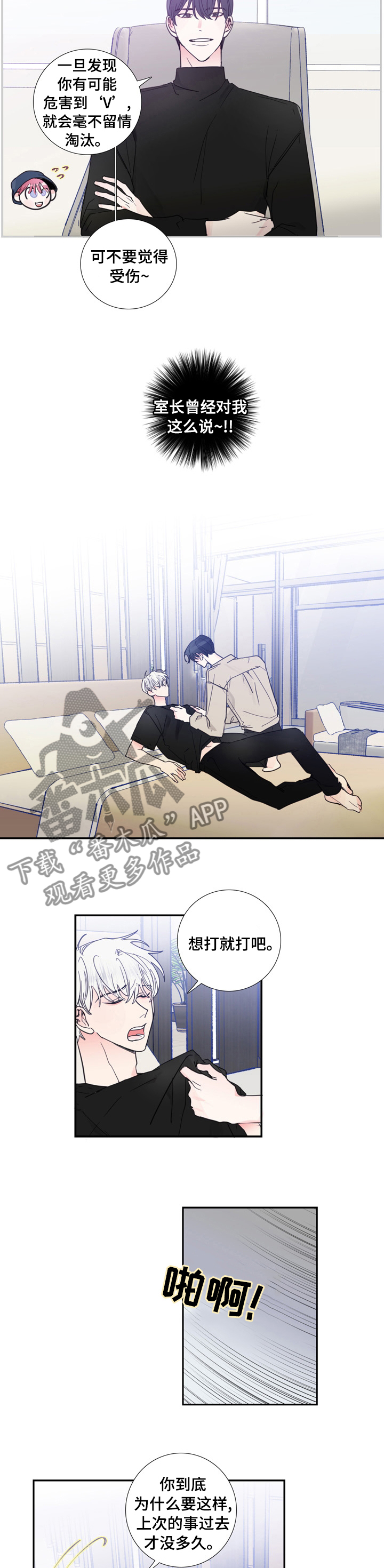 第34话2