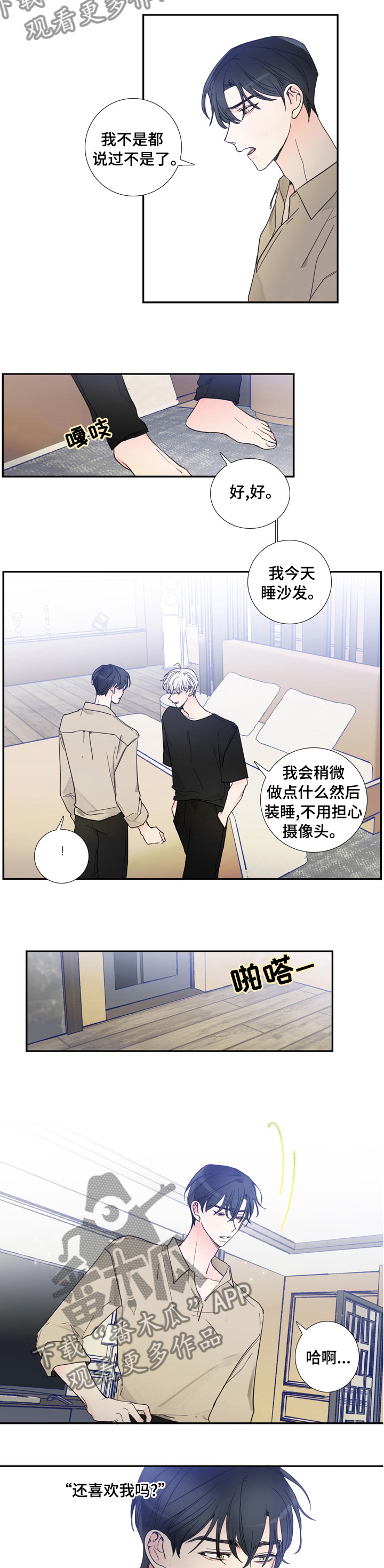 第34话4