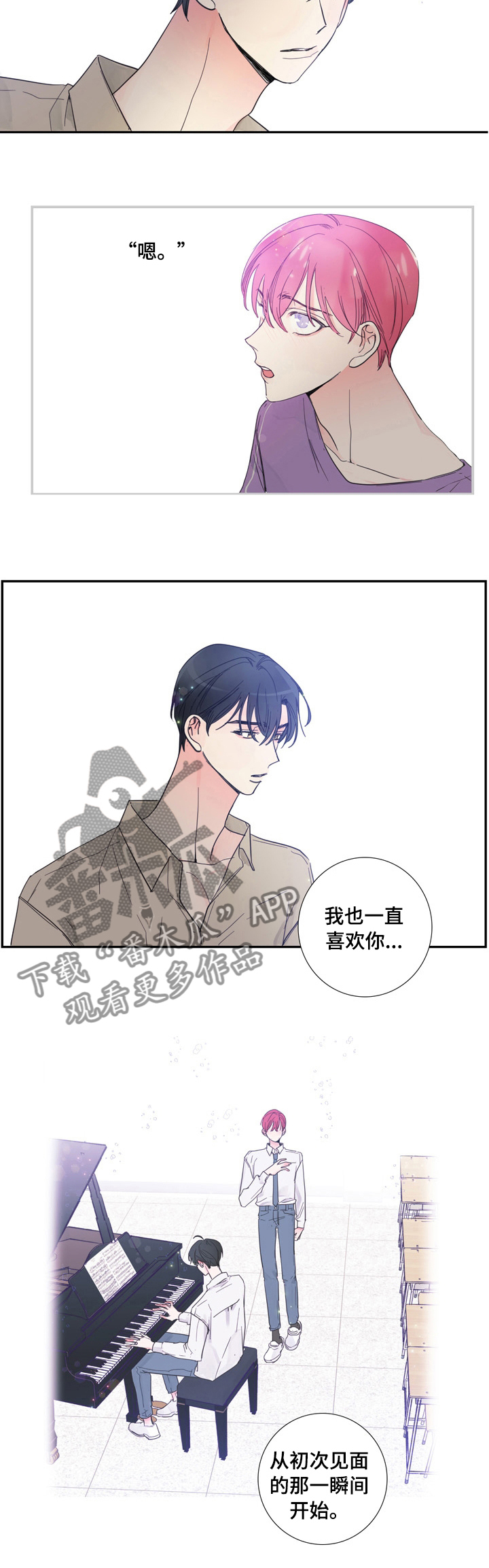 第34话5