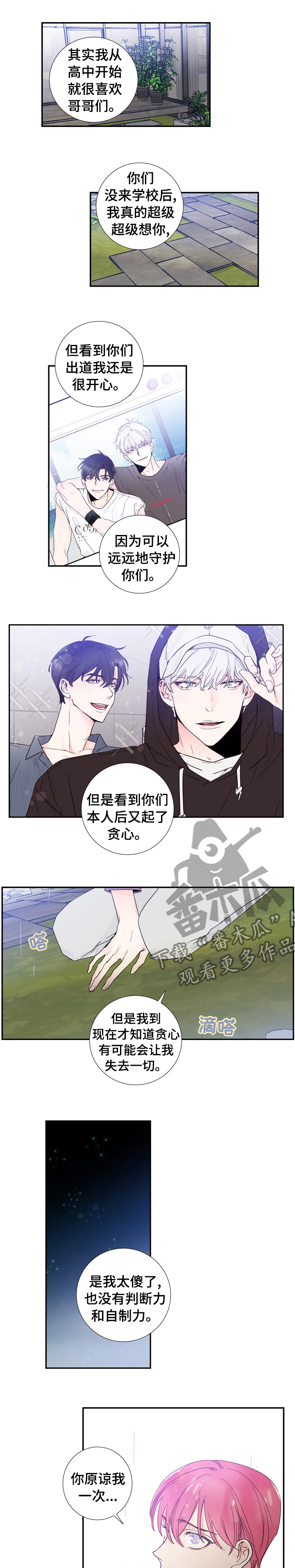 第33话0
