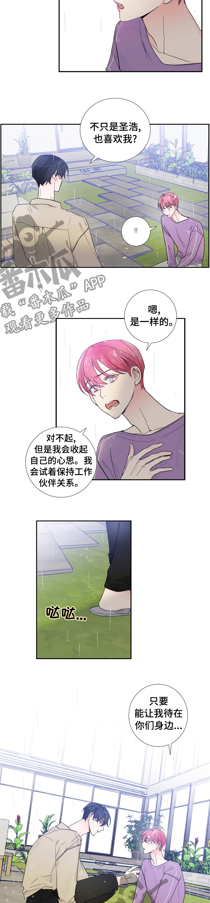 第33话1
