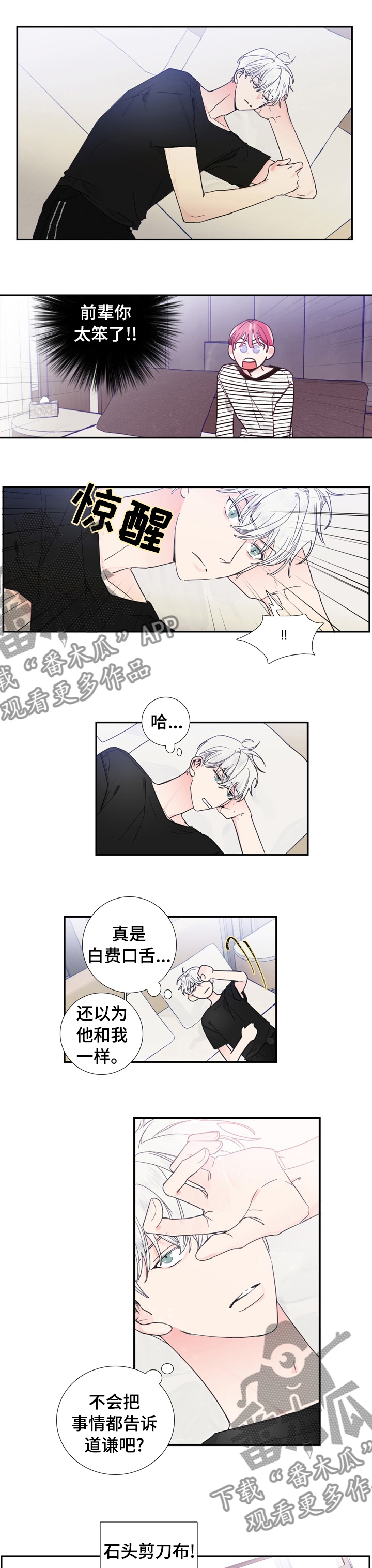 第32话0