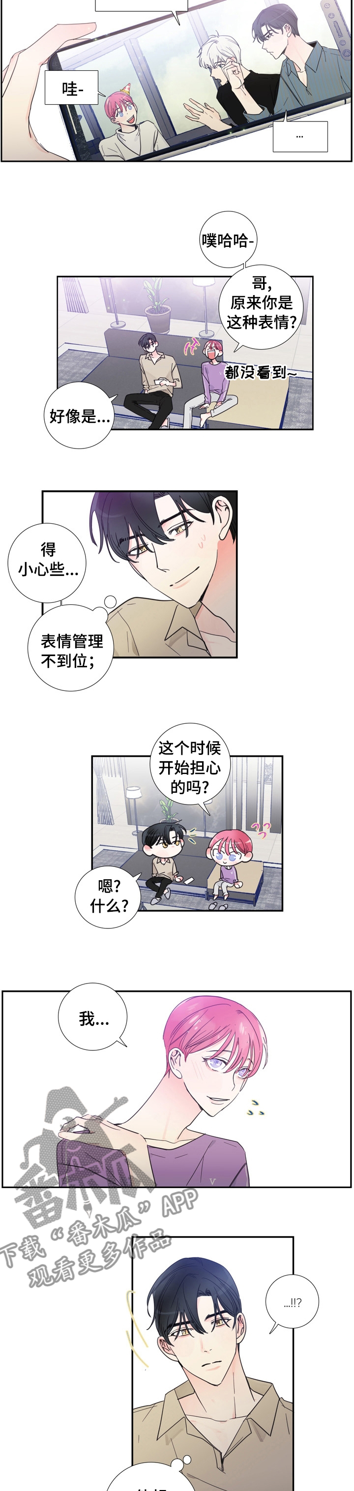 第32话1