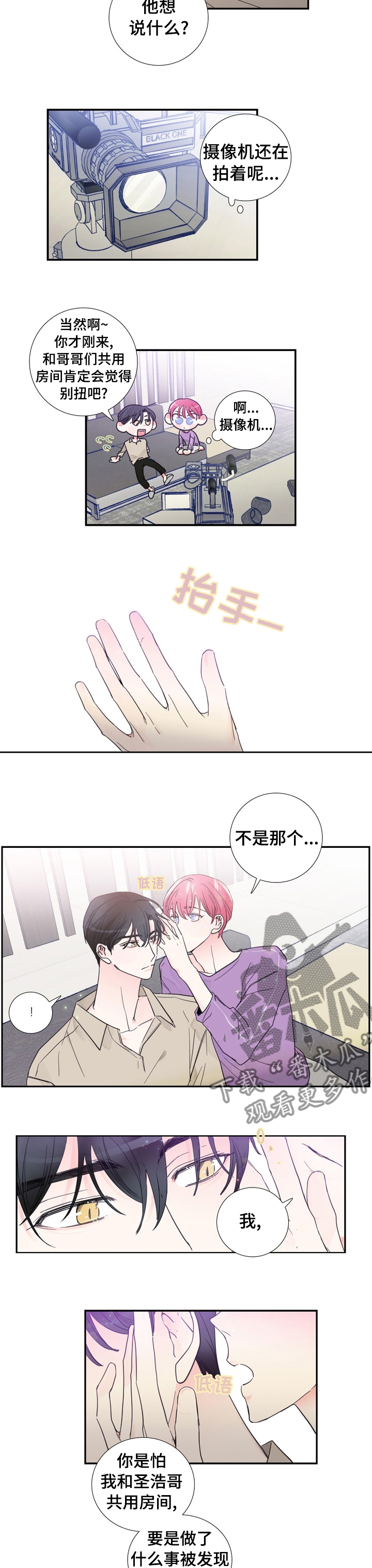 第32话2