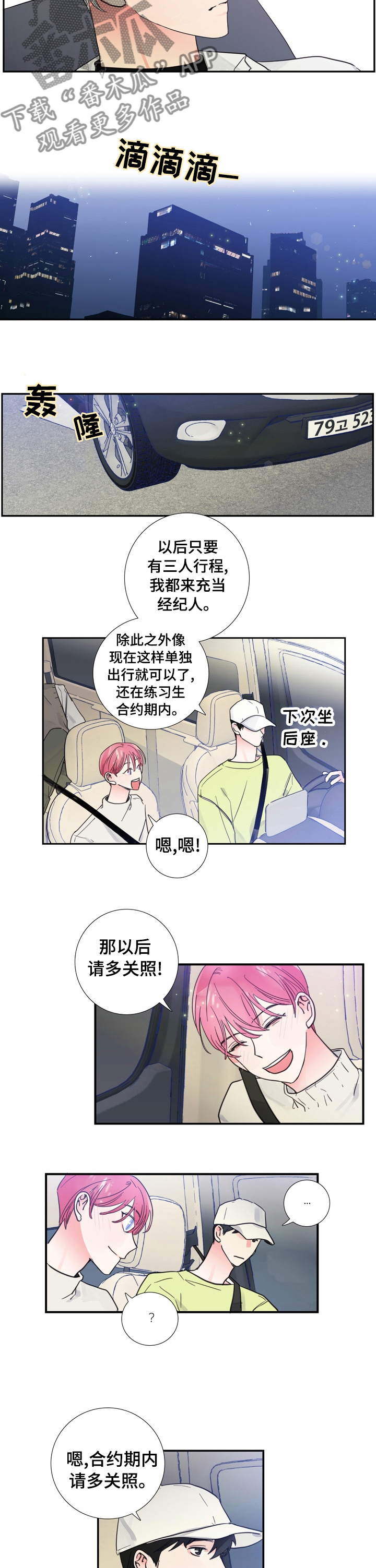 第31话1