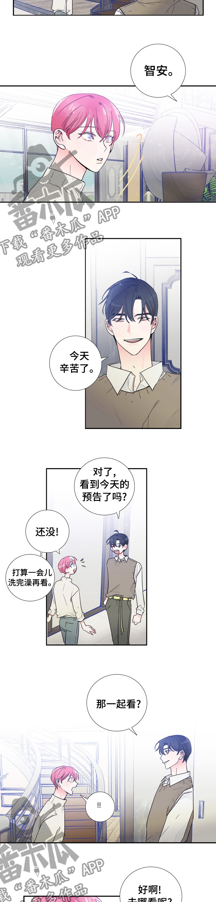 第31话3