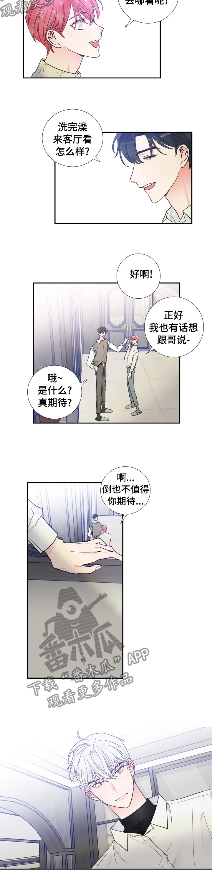 第31话4
