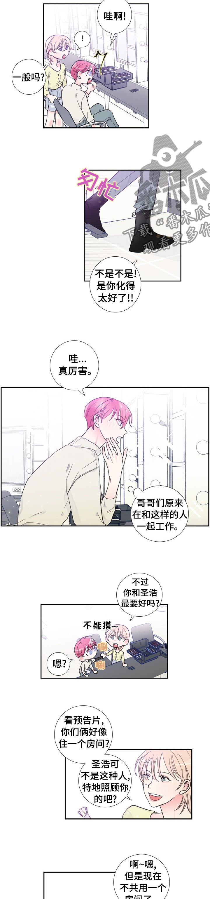 第30话3