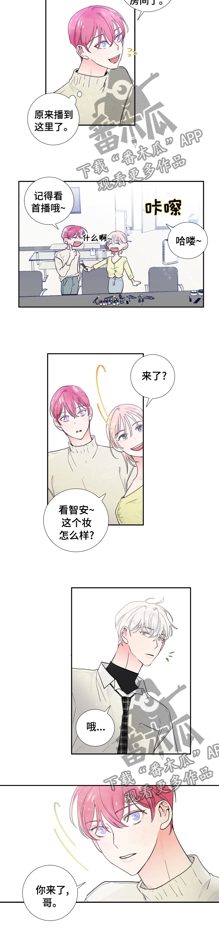 第30话4