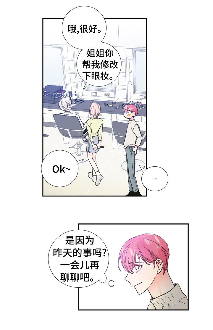 第30话5