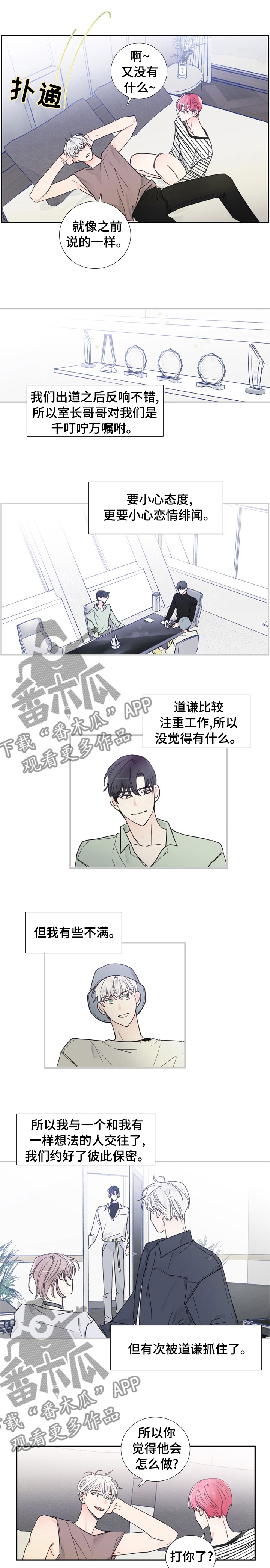 第29话0