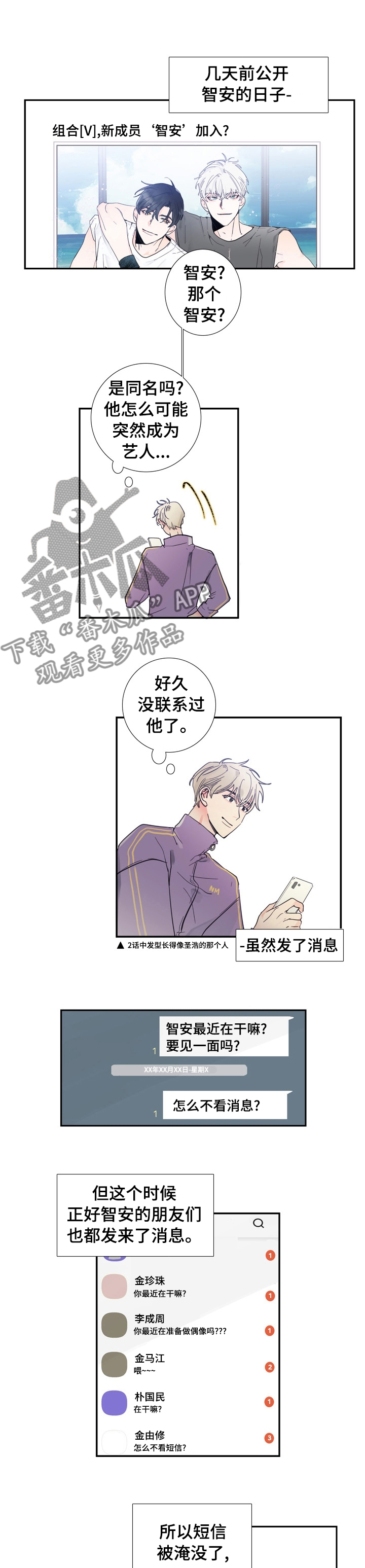 第28话0