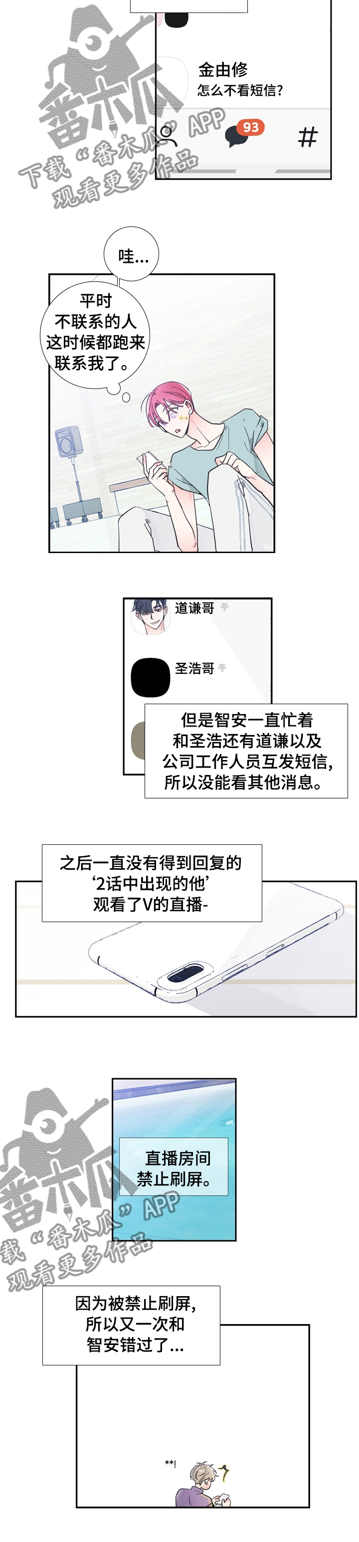 第28话1