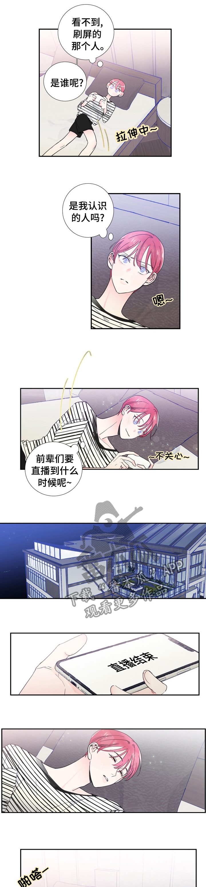 第28话2