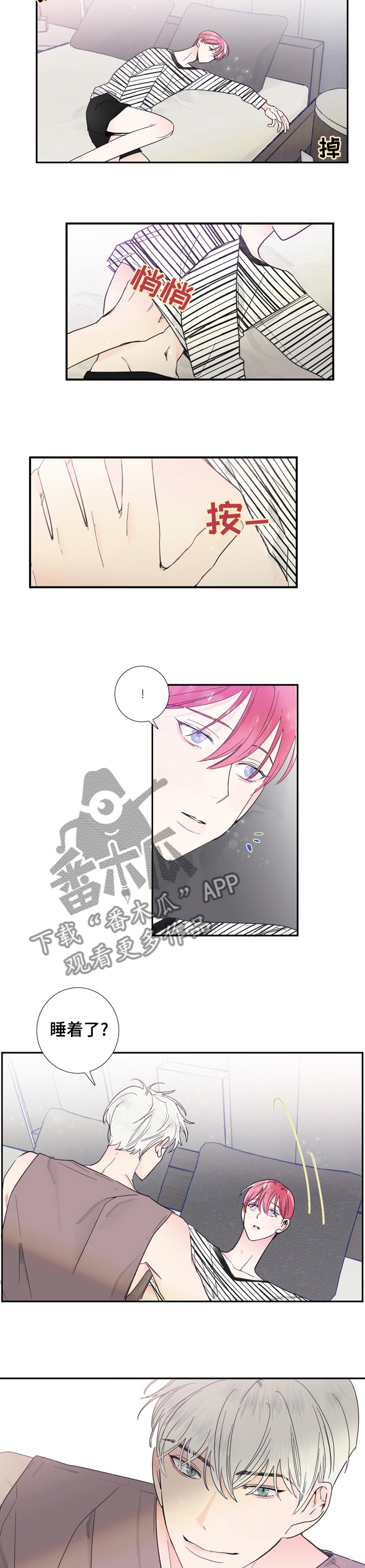 第28话3