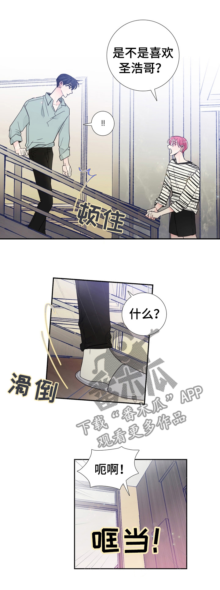 第27话0