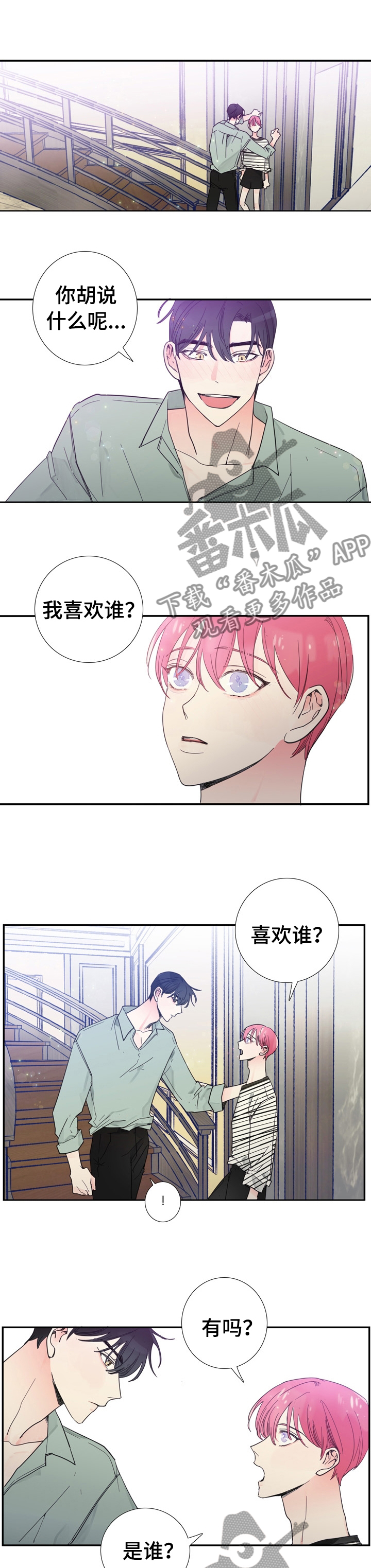 第27话1