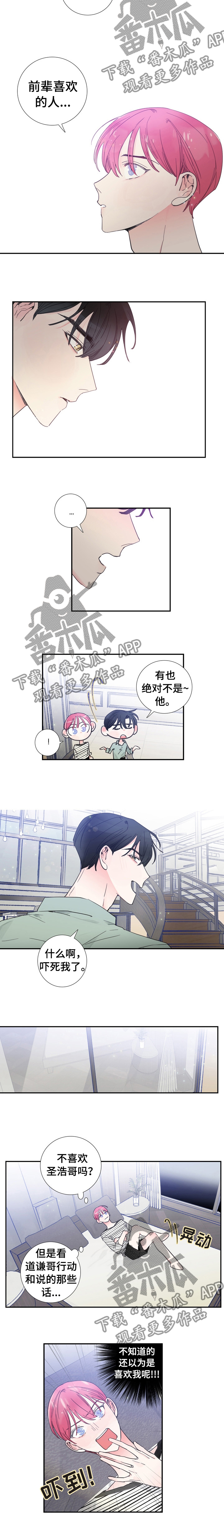 第27话2
