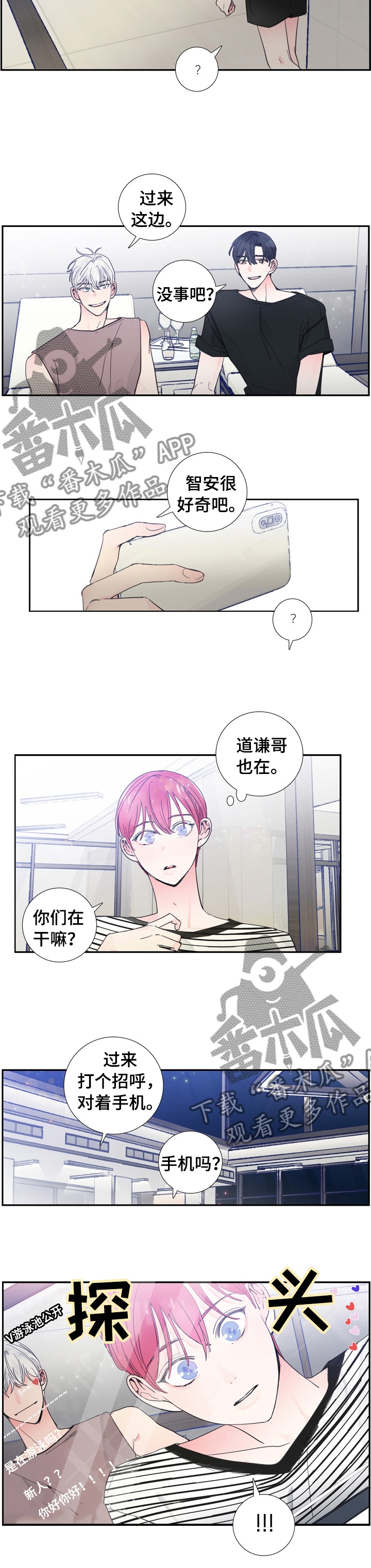 第27话5