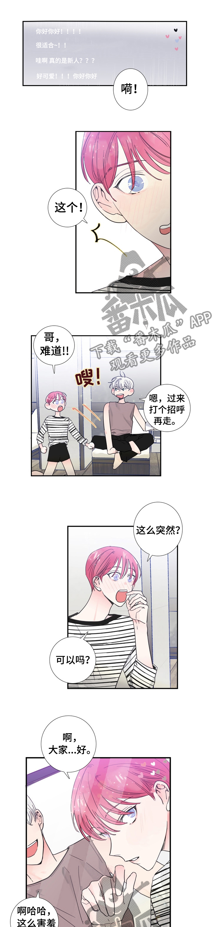 第27话6