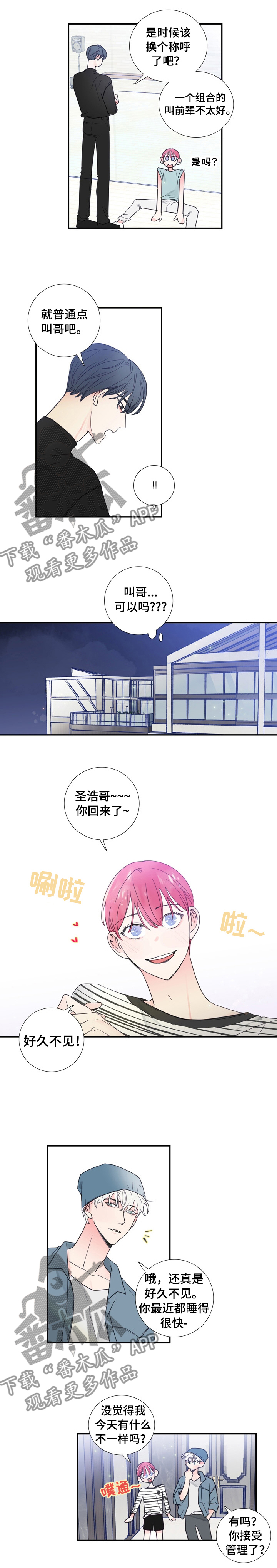第26话0