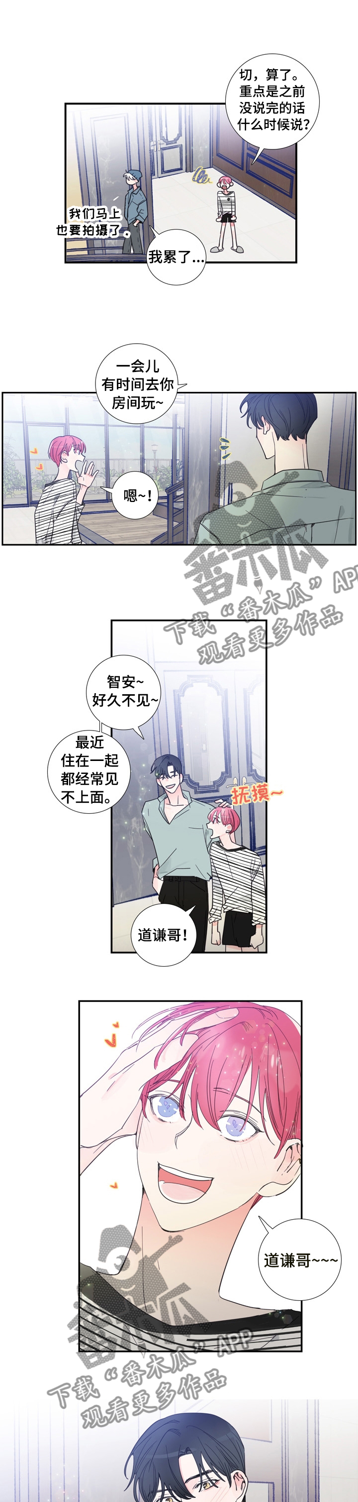 第26话1