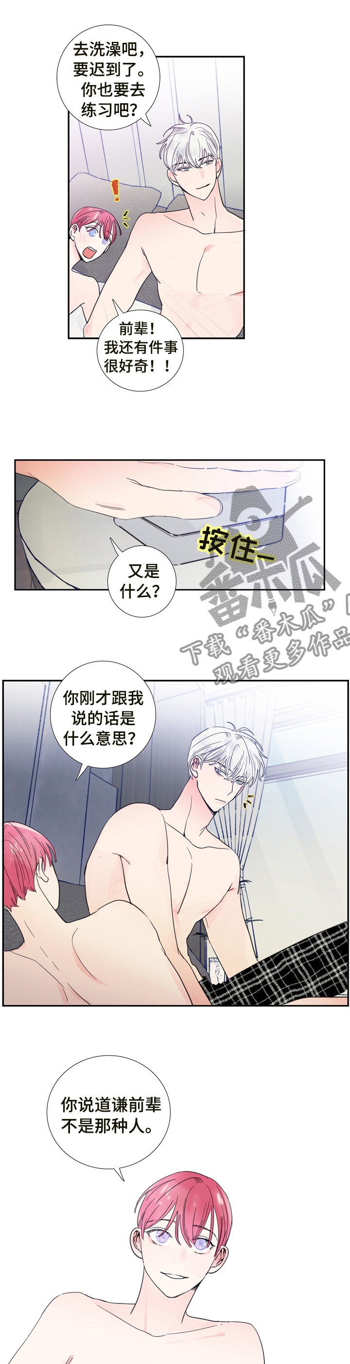 第25话0