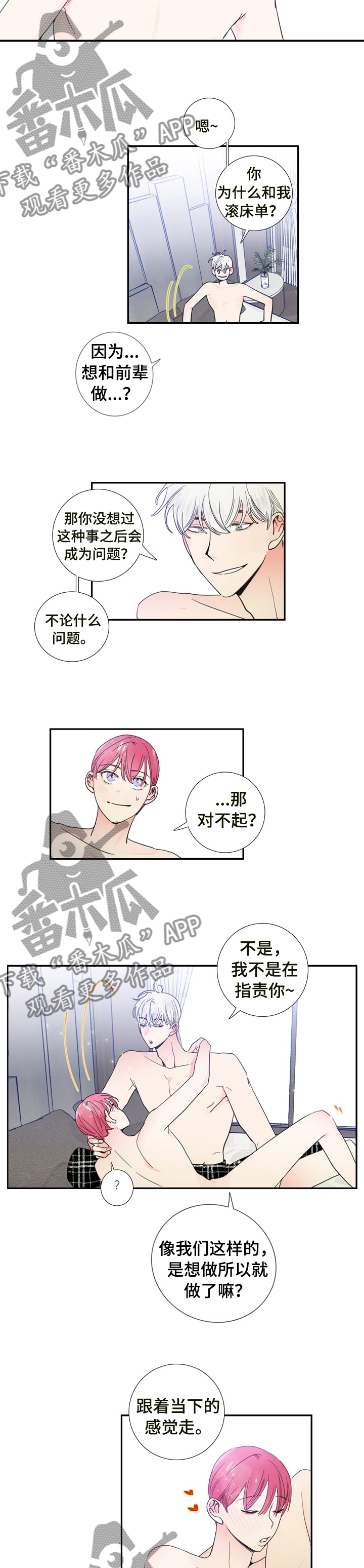 第25话1