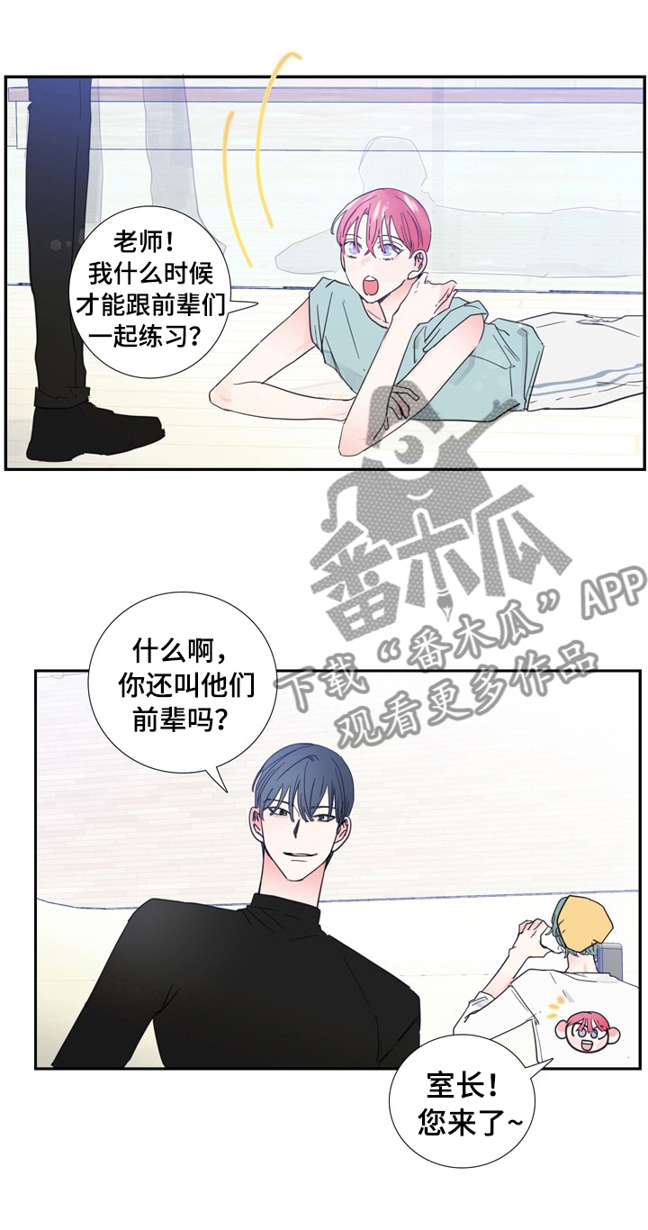 第25话7